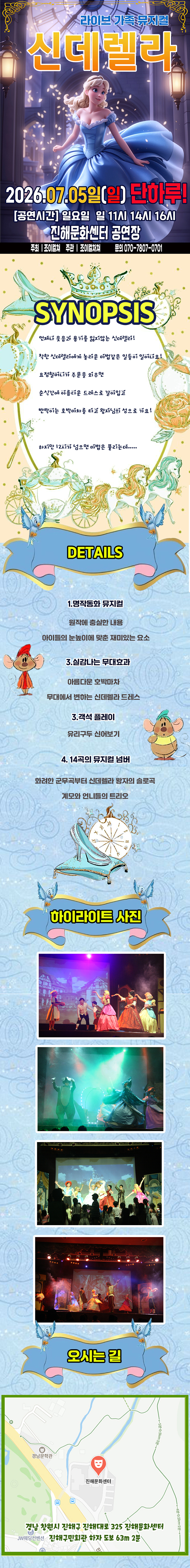 Intro image 2