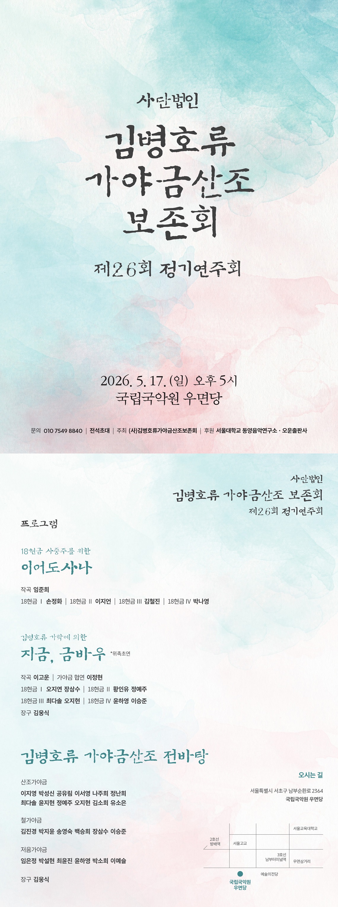 공연 이미지