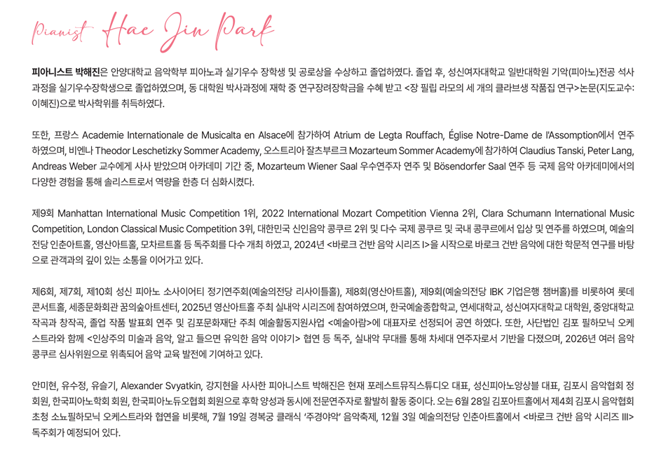 공연 이미지