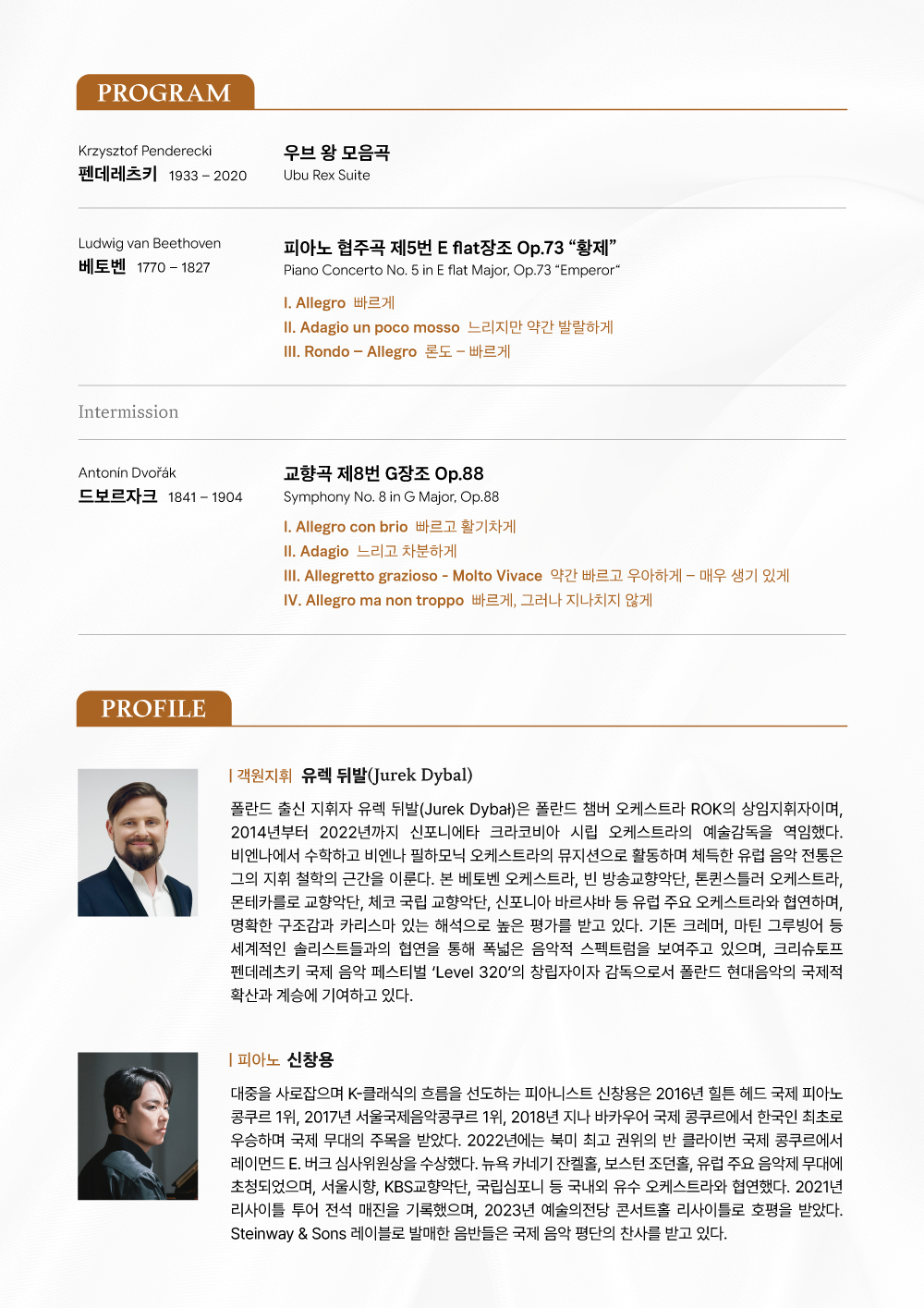 공연 이미지