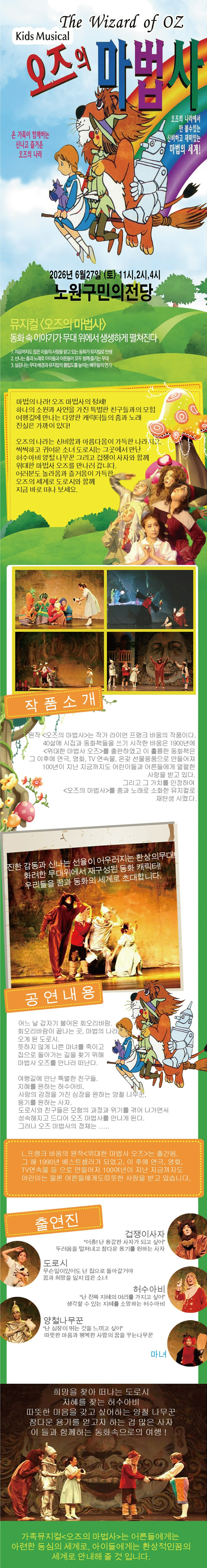 공연 이미지