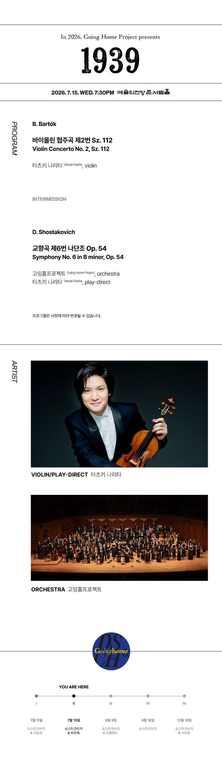 소개 이미지 2
