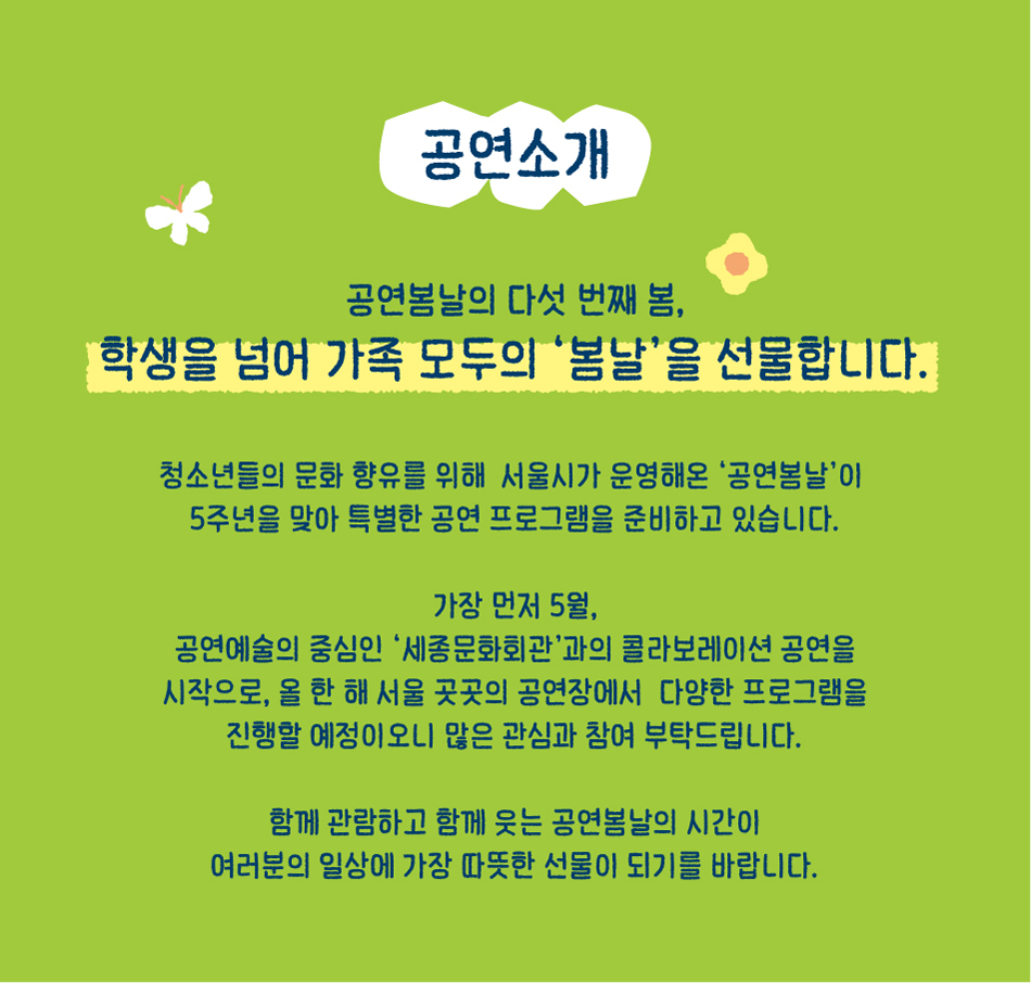 Intro image 1