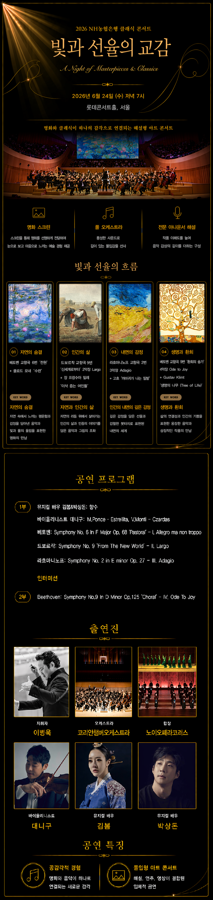 공연 이미지