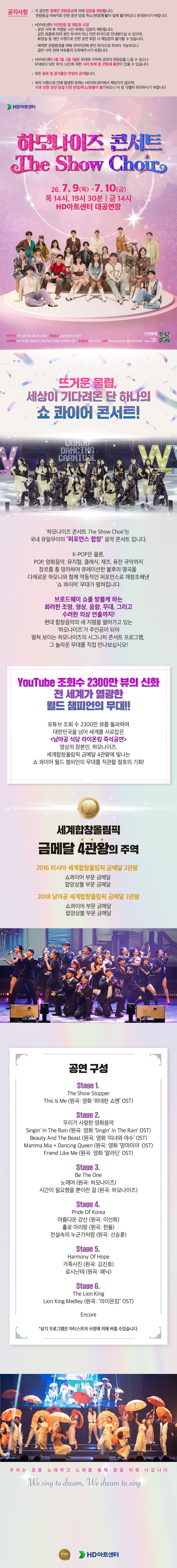공연 이미지
