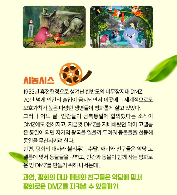 Intro image 3