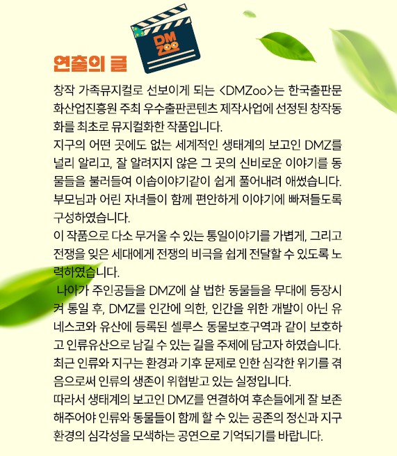Intro image 4