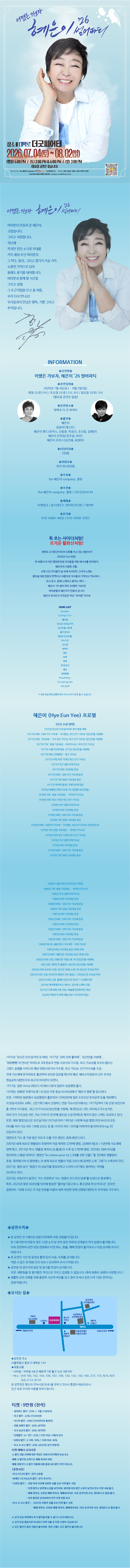 Intro image 1