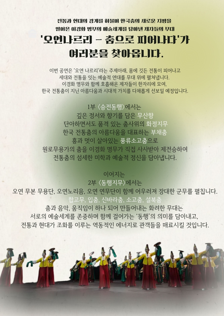 Intro image 1