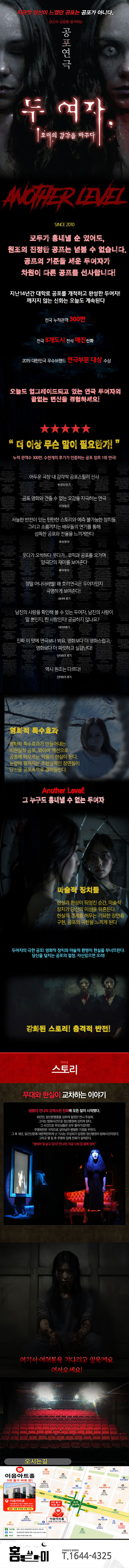 Intro image 2