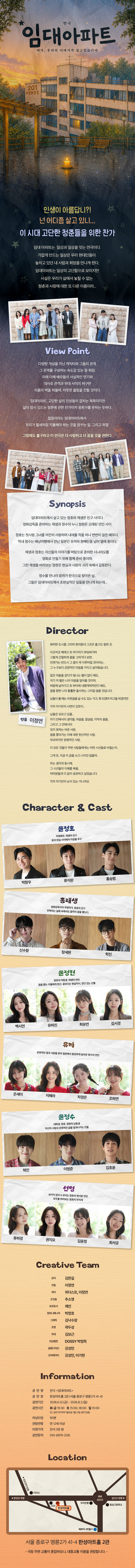 임대아파트 소개 이미지 1