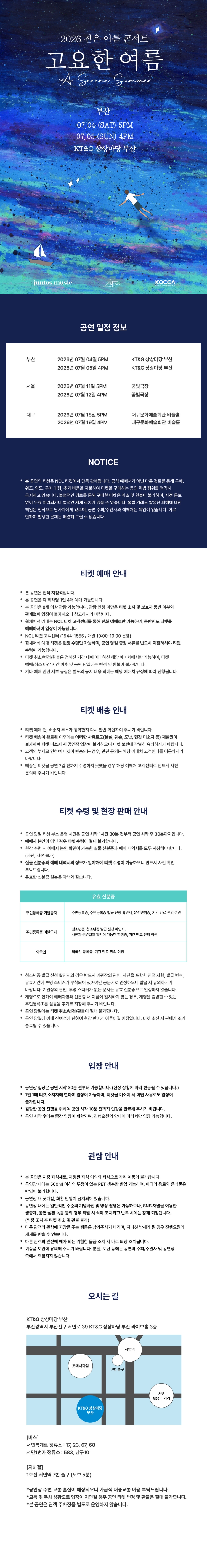 Intro image 1