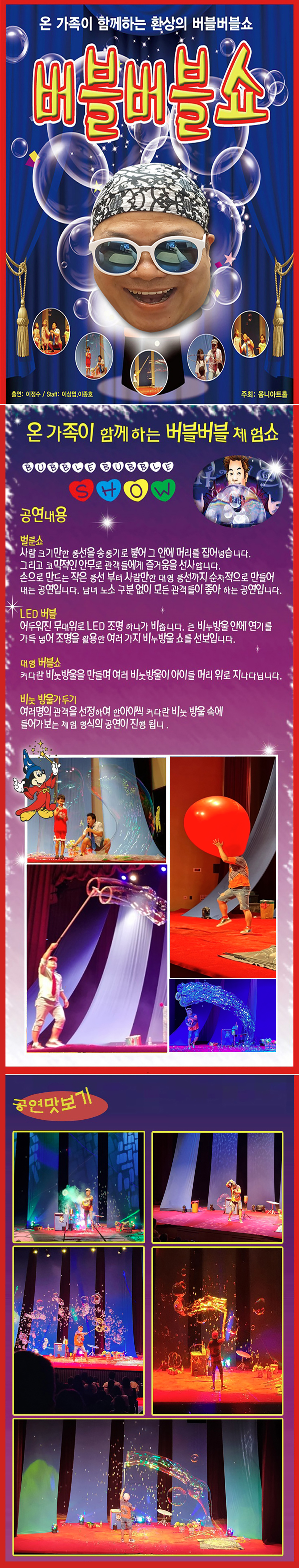 Intro image 1