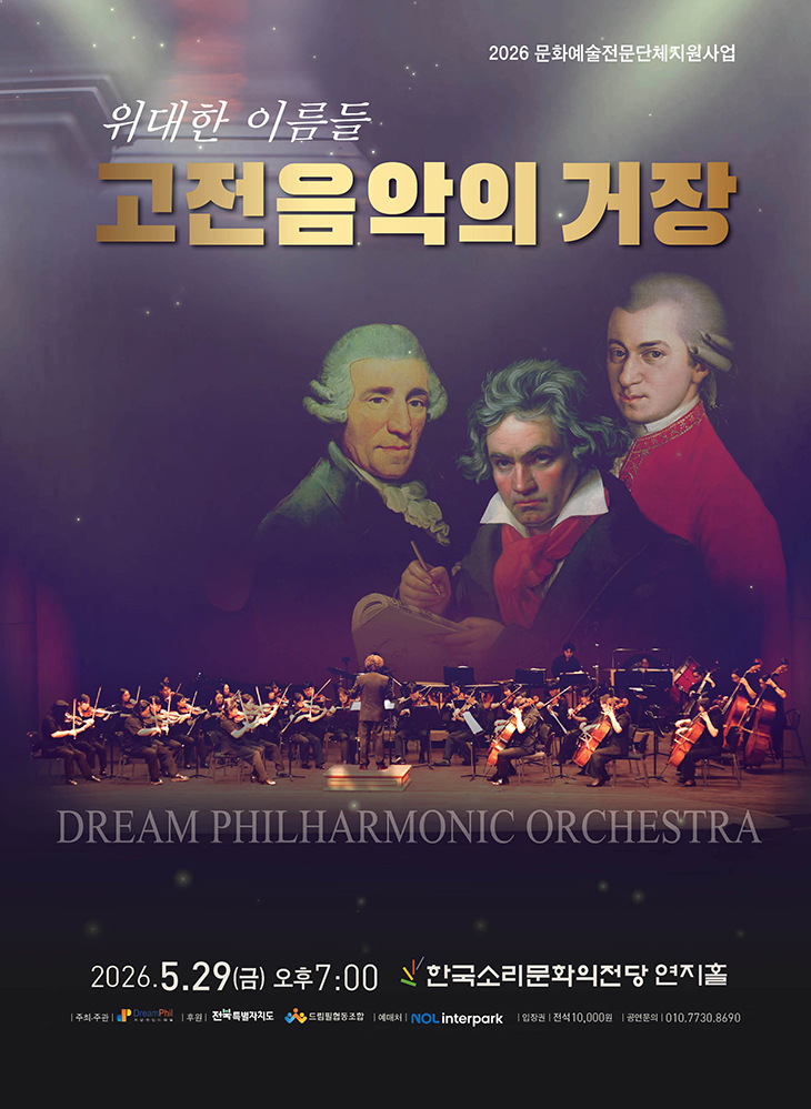 Intro image 1