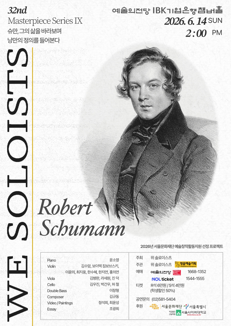 Intro image 1