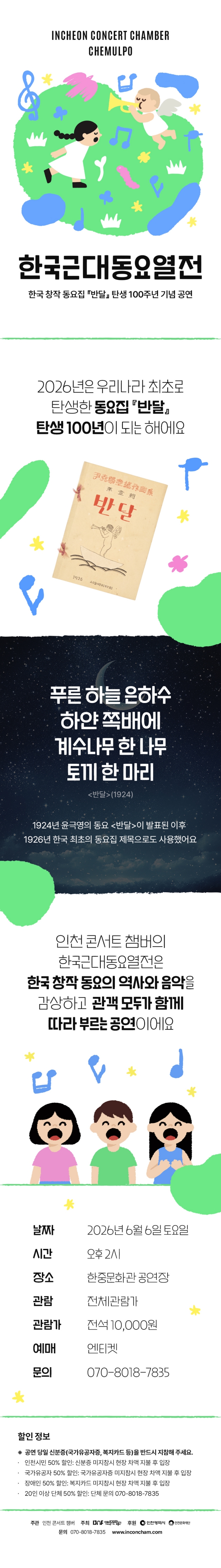 Intro image 1