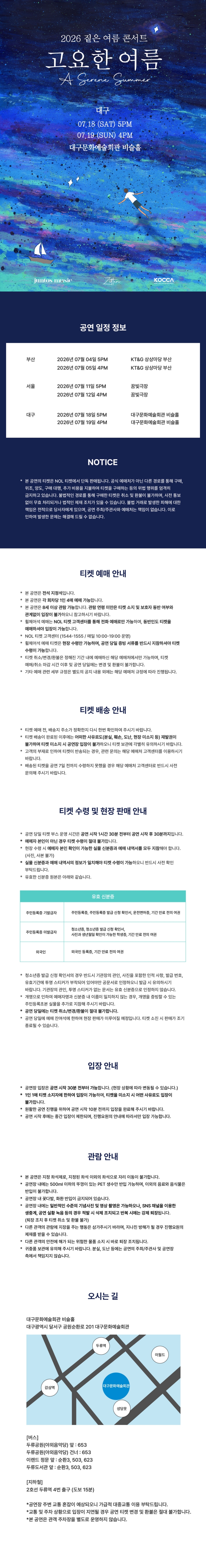 Intro image 1