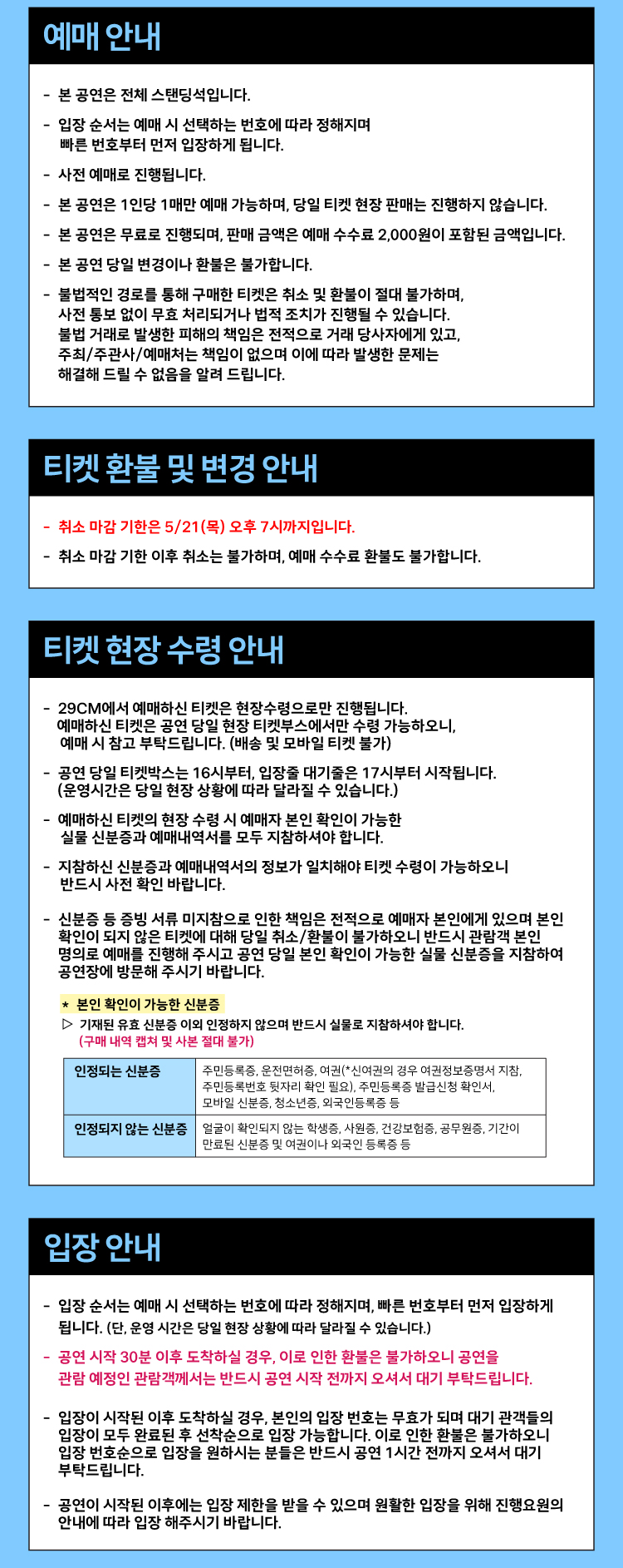 소개 이미지 2