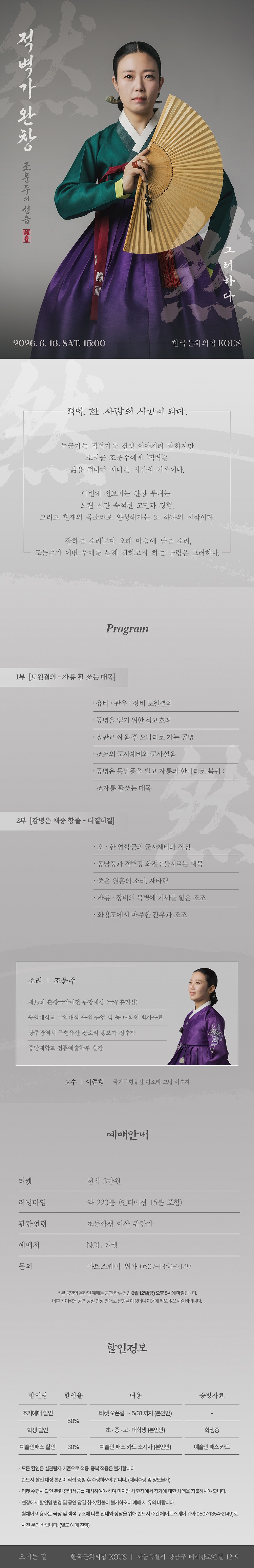 Intro image 1