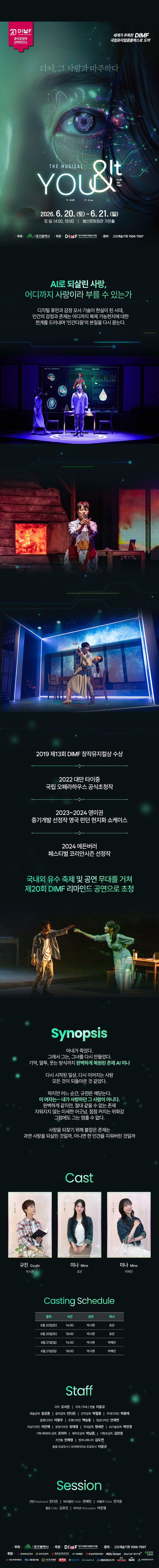 Intro image 1