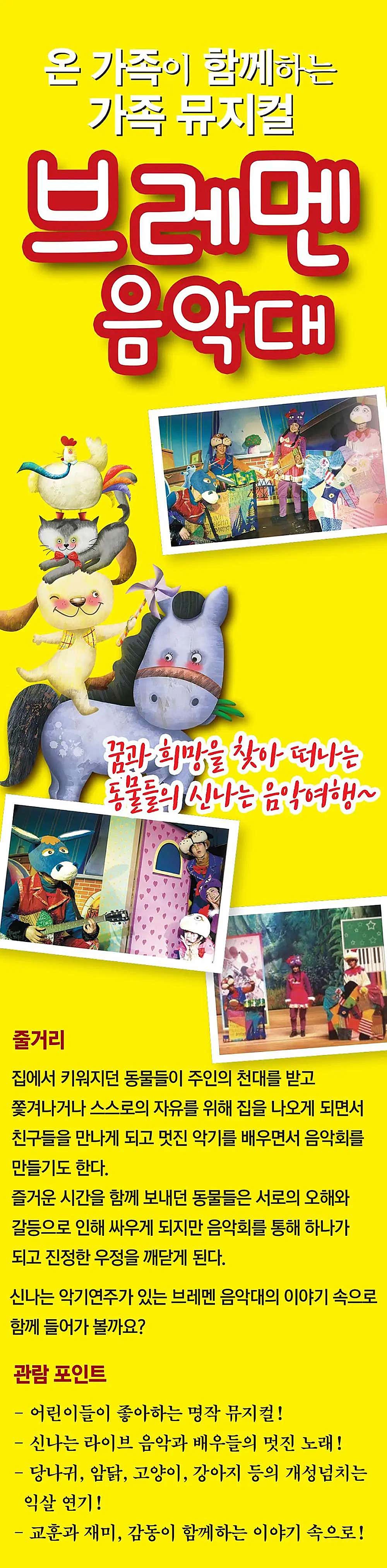 Intro image 1