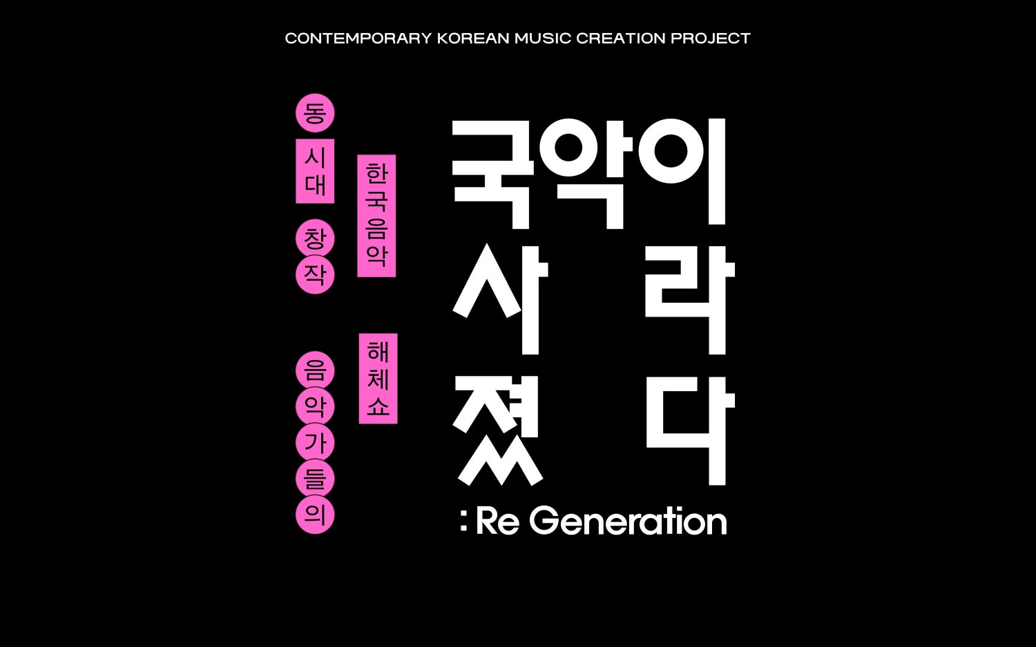 Intro image 1