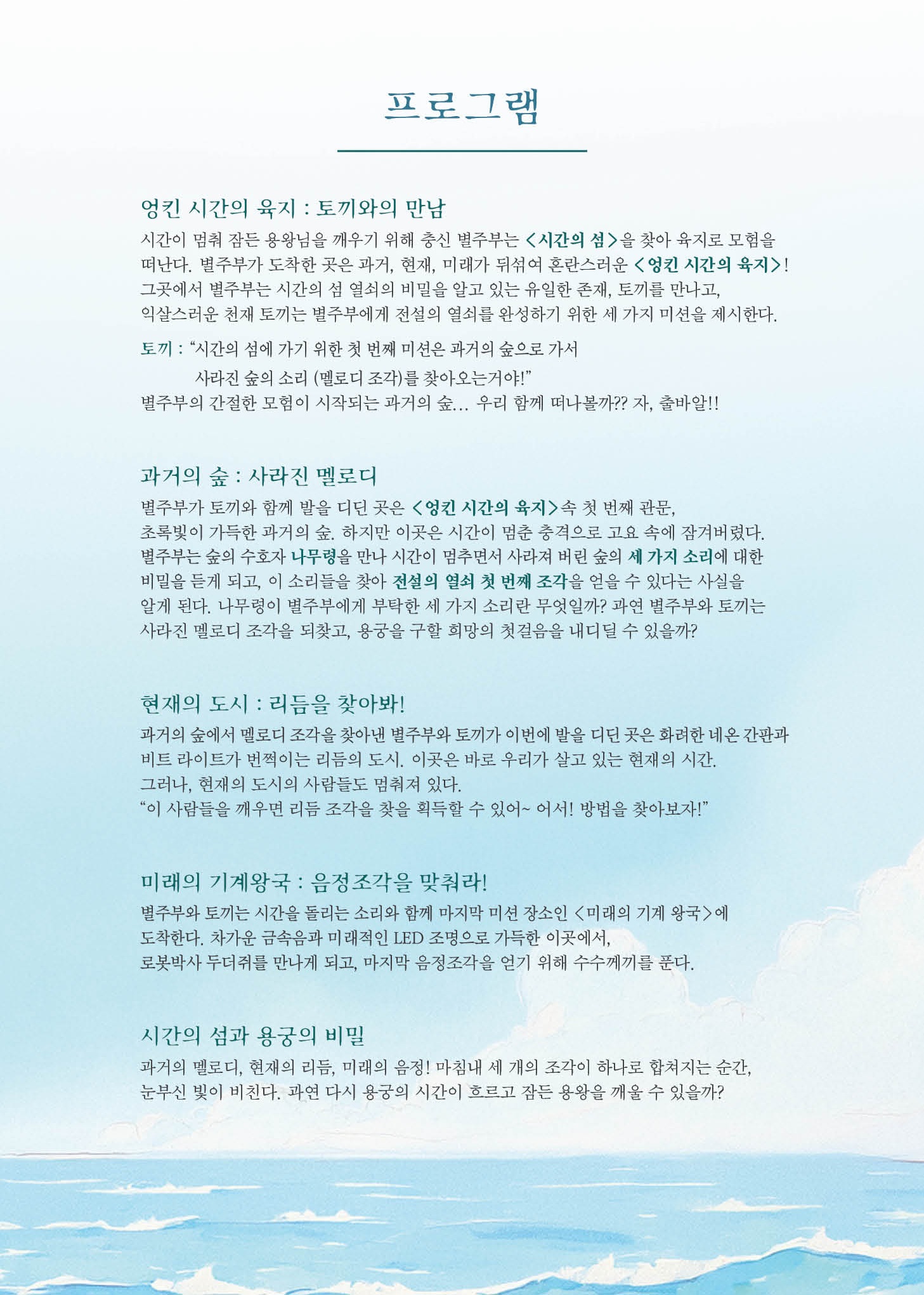 소개 이미지 3