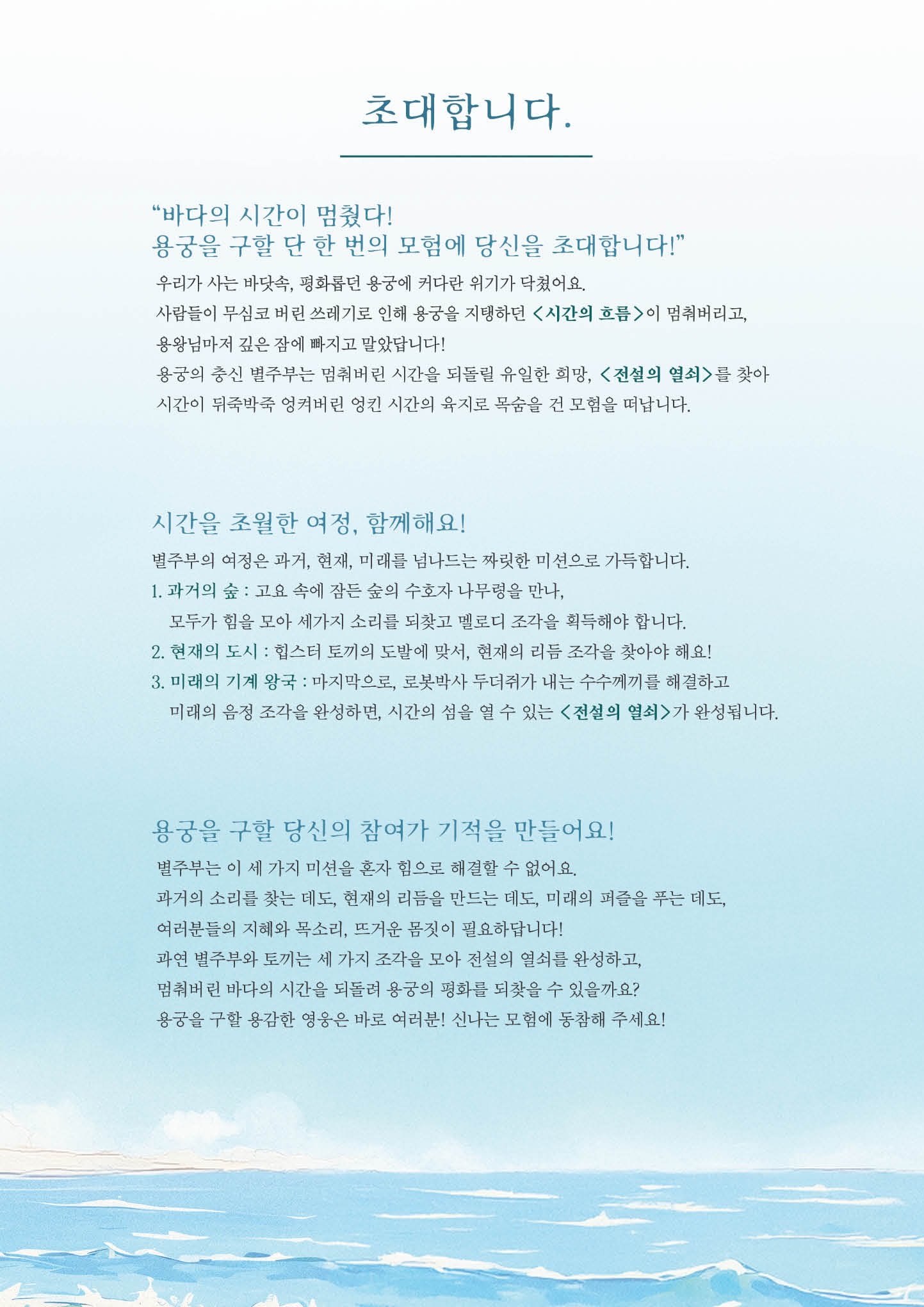 소개 이미지 2