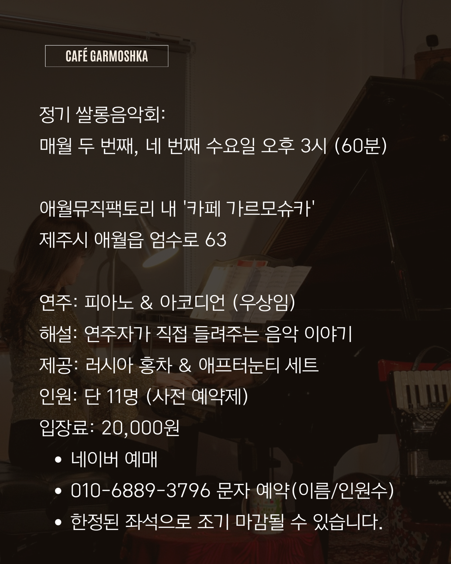 소개 이미지 2