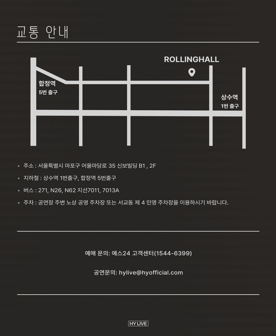 HY LIVE SERIES MUKAI TAICHI After the End Roll Mukai Taichi In Seoul 소개이미지