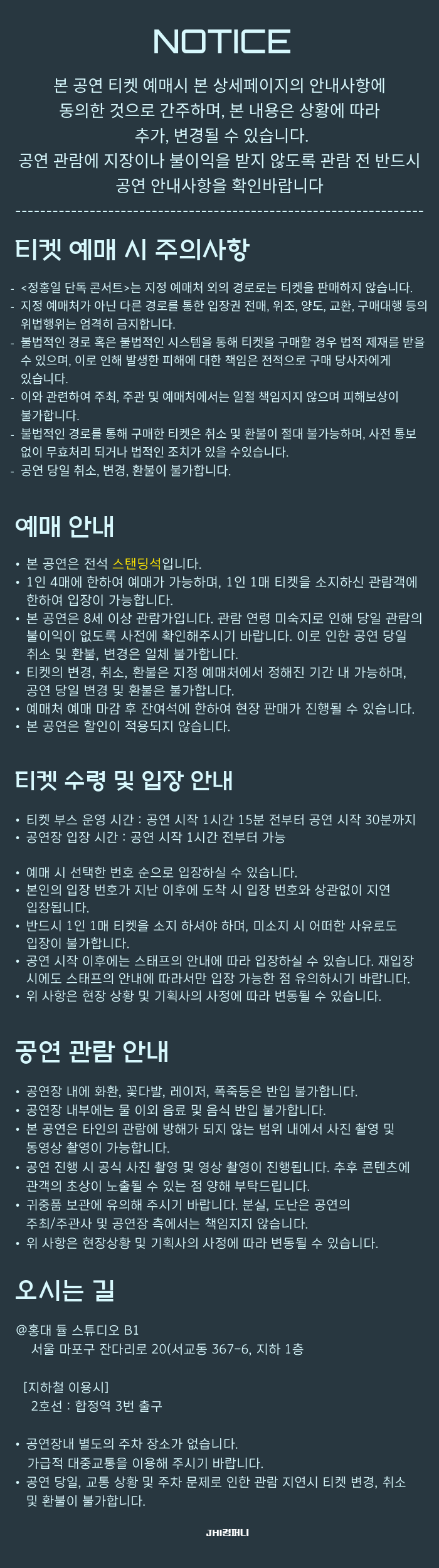 Breath to Light 숨에서 빛으로 소개이미지