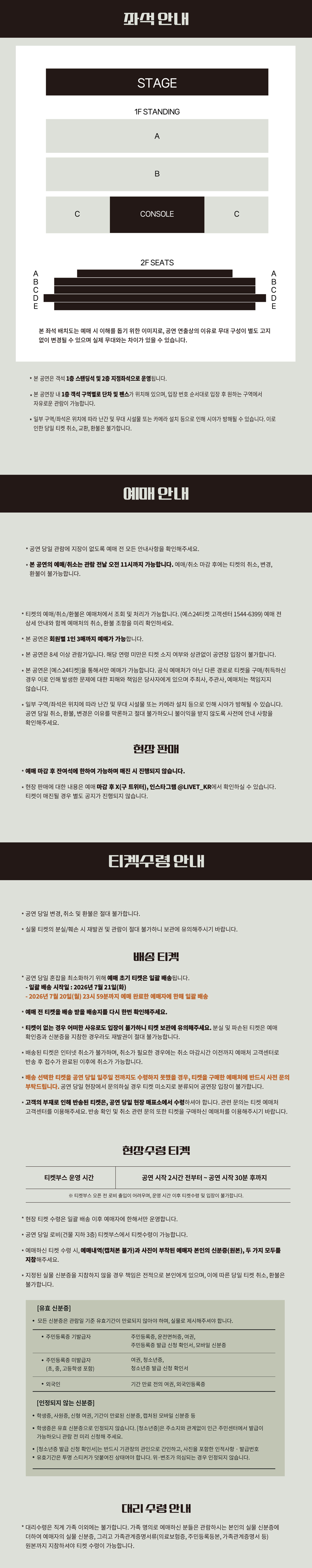 Chilli Beans. Asia Tour 서울 소개이미지
