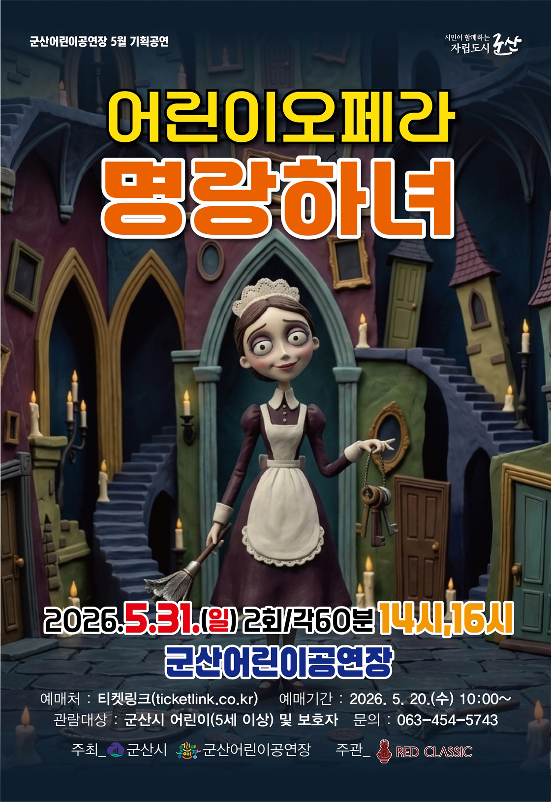 Intro image 2