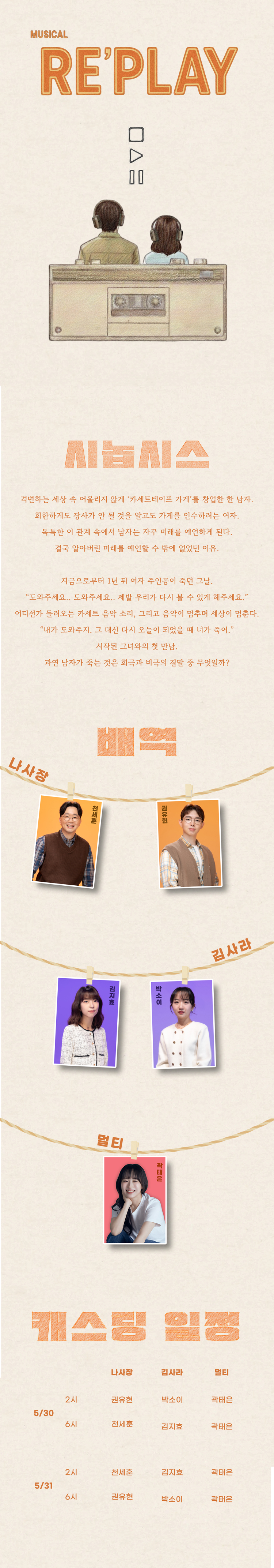 소개 이미지 2