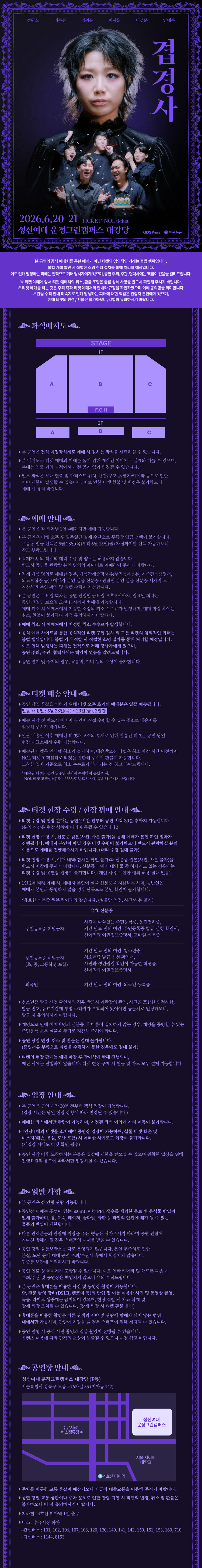 안예은 단독 콘서트 겹경사 소개이미지