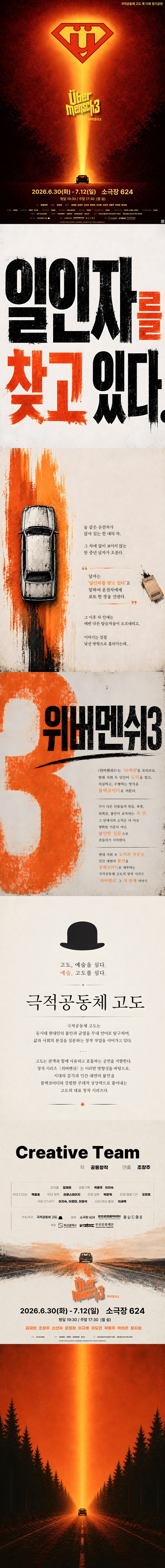 공연 이미지