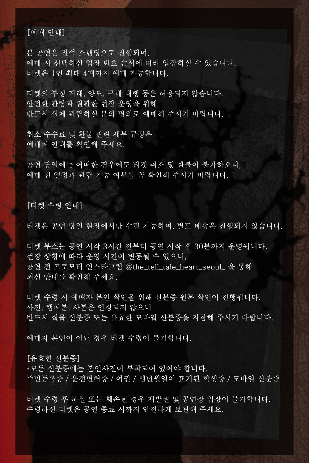 envy Live in Seoul (with 49 morphines) 소개이미지