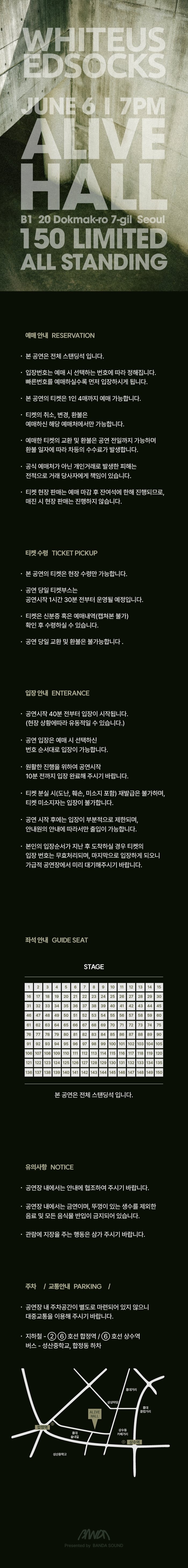 Whiteusedsocks 단독공연 TIA 소개이미지