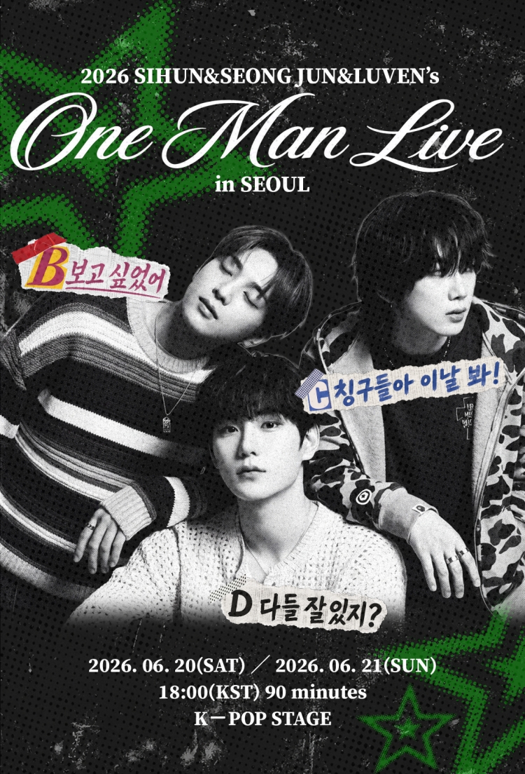 SIHUN SEONG JUN LUVEN’s ONE MAN LIVE 서울 소개이미지