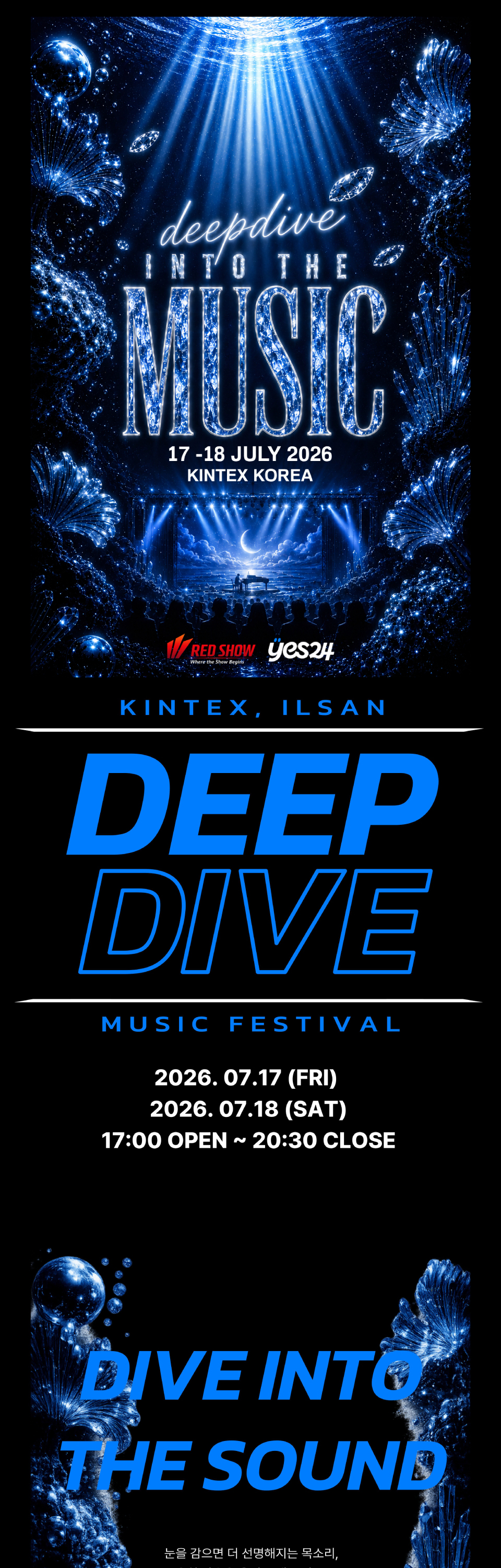 DEEPDIVE 소개이미지