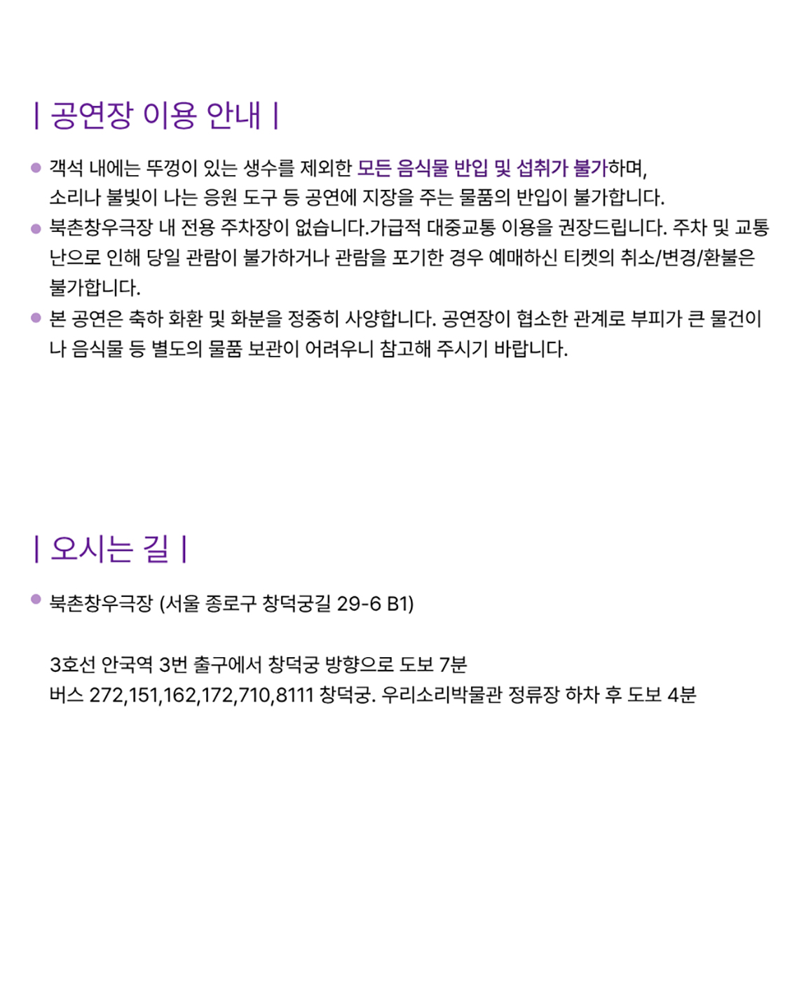 향수의 덫 소개 이미지 3