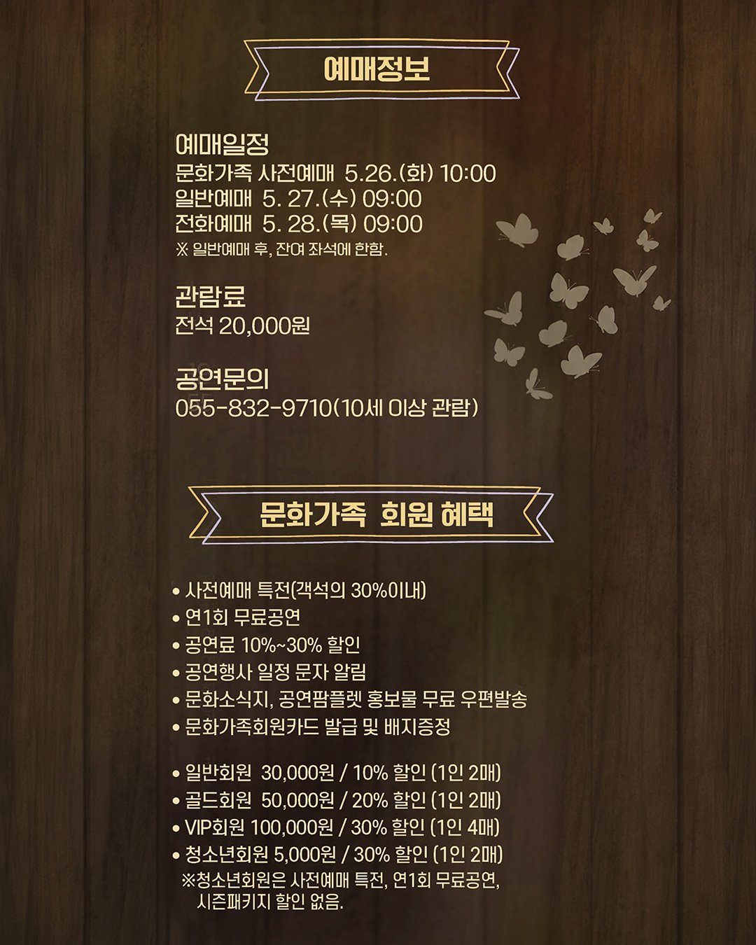 어느 60대 노부부 이야기 사천 소개이미지