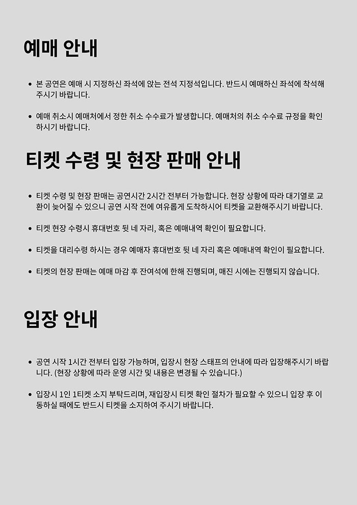 Loud Love 소개이미지
