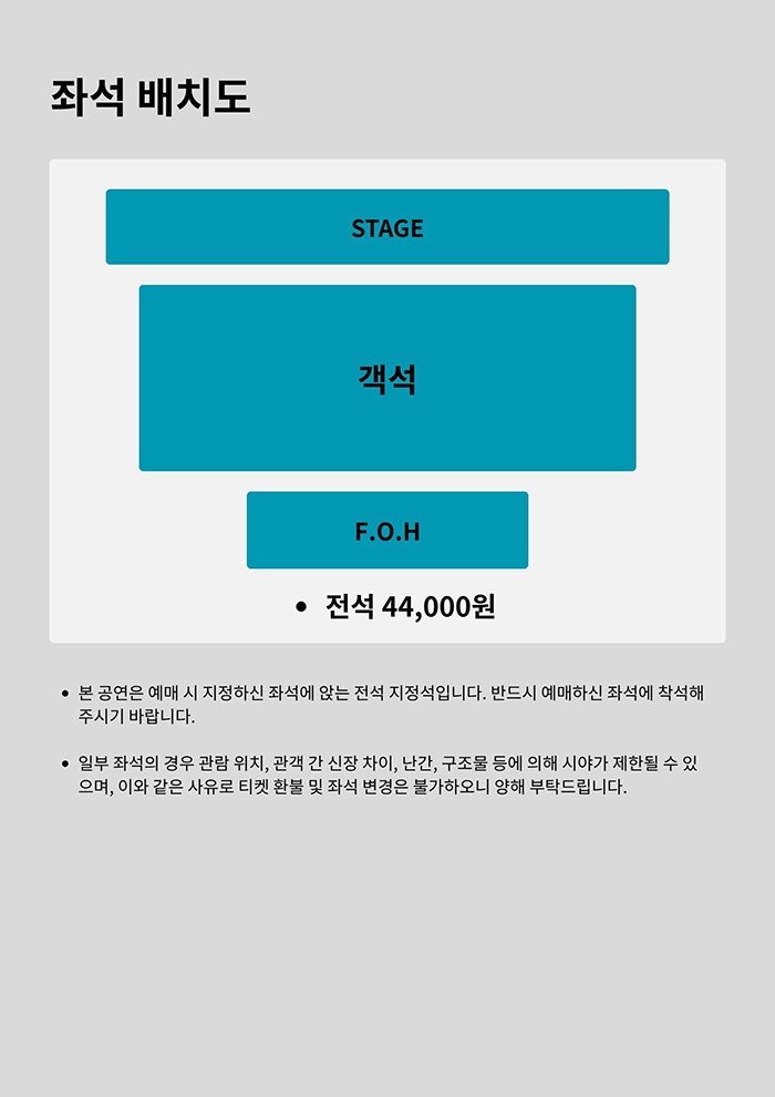 Loud Love 소개이미지