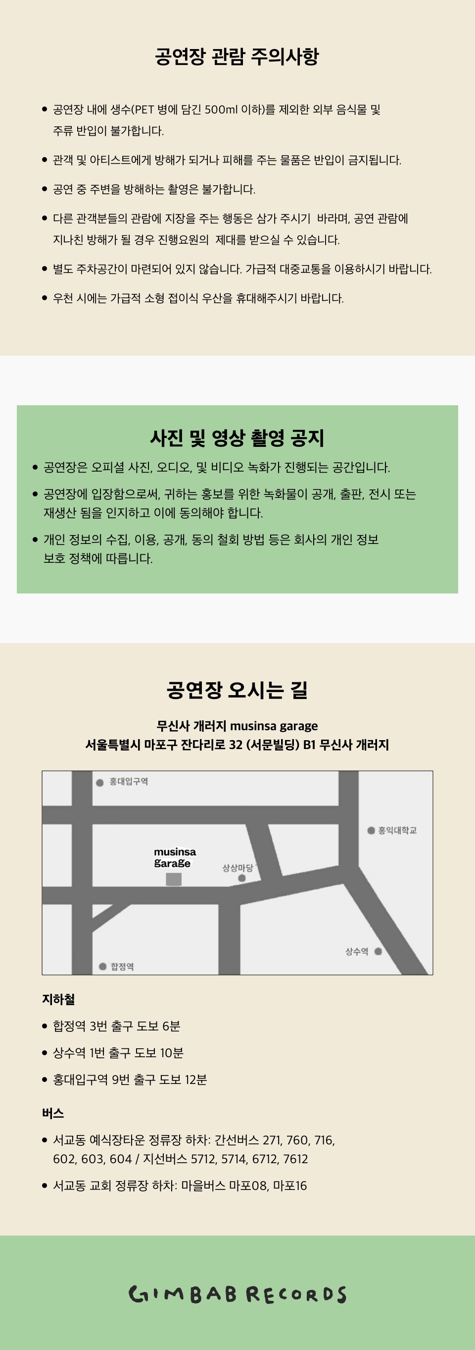 Azymuth Sabrina Malheiros Live in Seoul 소개이미지