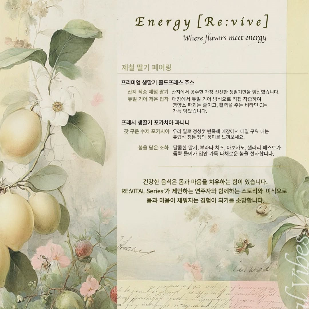 Intro image 4