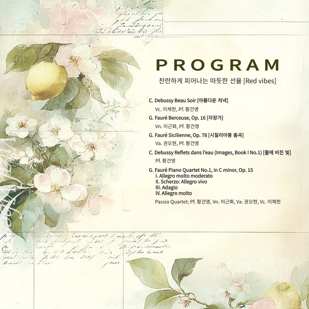 Intro image 2