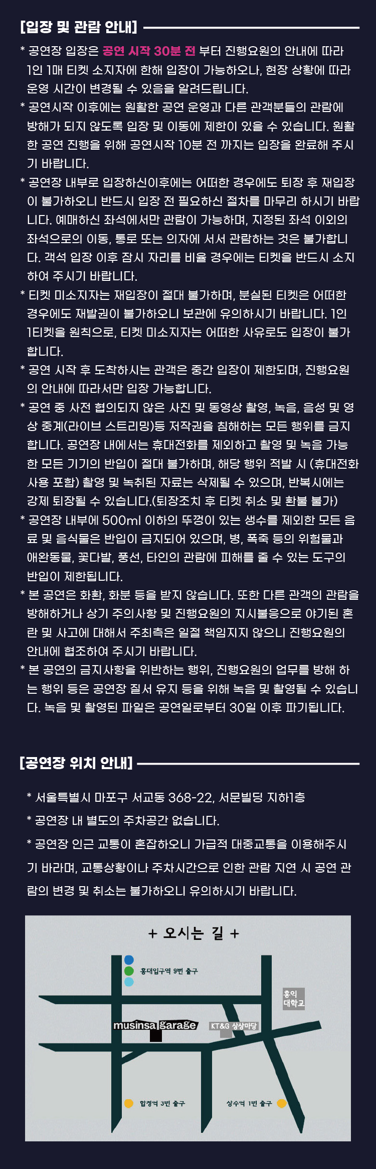 센티밀리멘탈 월드투어 카푸네 소개이미지