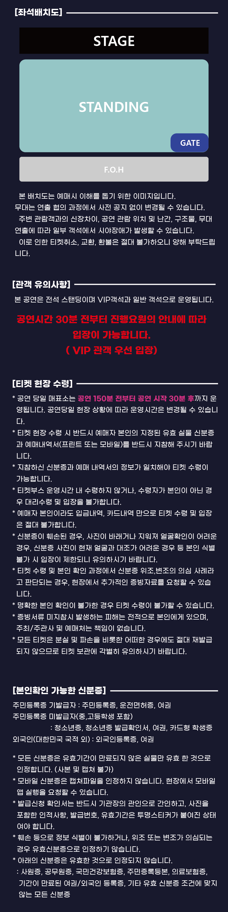 센티밀리멘탈 월드투어 카푸네 소개이미지