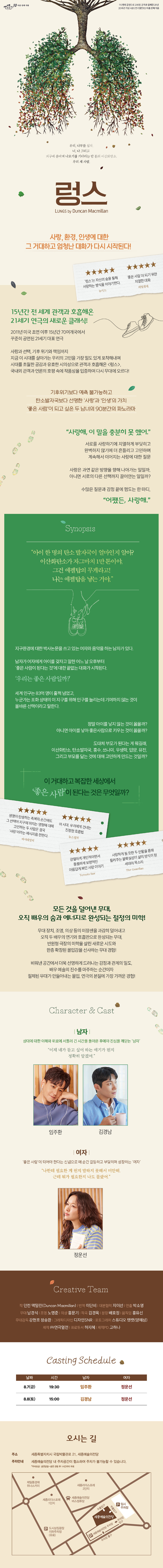 렁스 세종 소개이미지